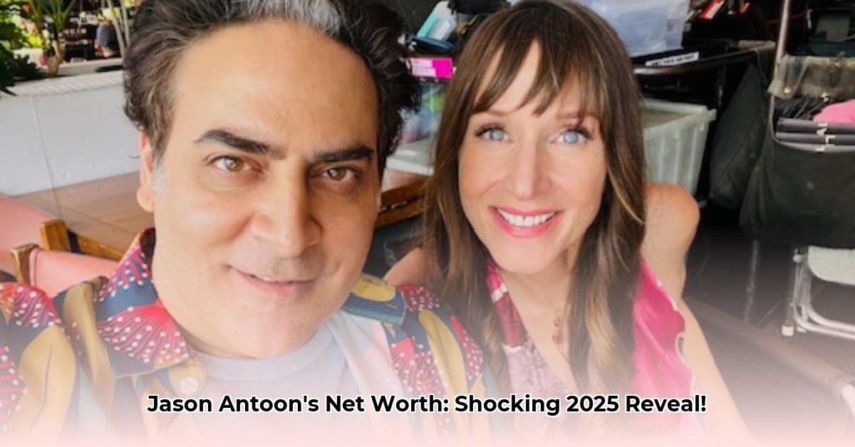 jason-antoon-net-worth